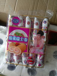 日用品之海 第68号包裹的日常哲学